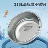 贝能 Детская обеденная тарелка, детский увлажняющий термос из нержавеющей стали, посуда, набор, защита при падении, защита от ожогов