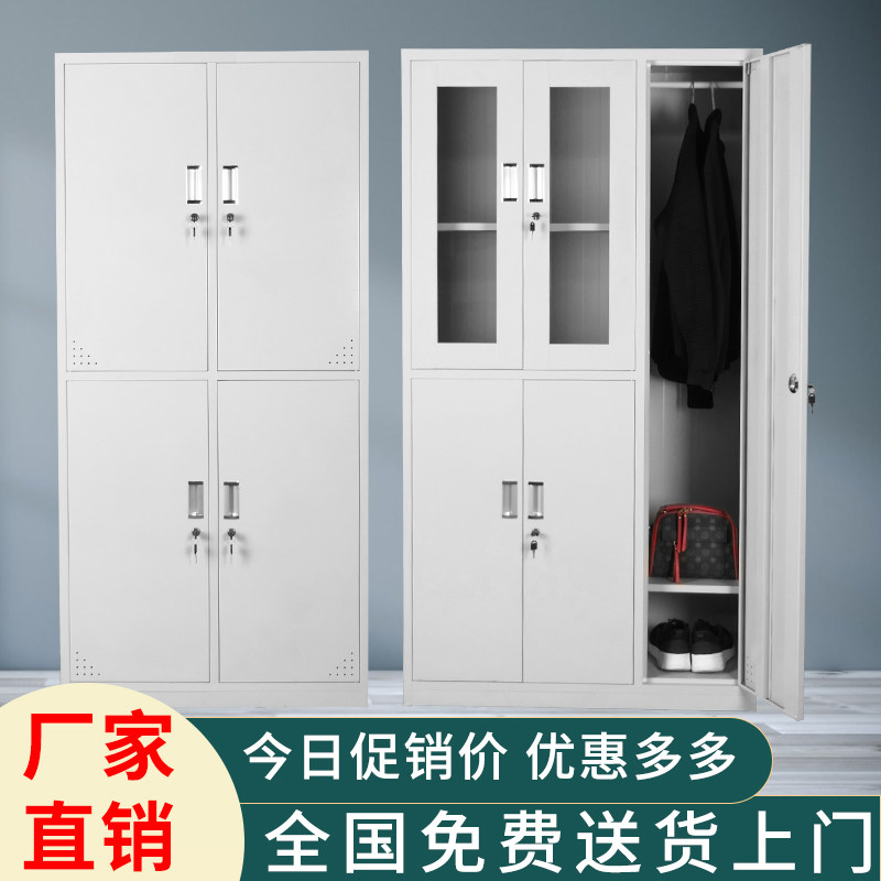 Fuzhou Multi-door Cabinet With Lock Cabinet Storage Dormitory Containing Cabinet Factory Bowls Tray Cabinet School Information Cabinet Office Finance Cabinet