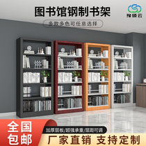 Steel Bookshelf Library Reading Room Sheet Iron Archive Shelf Home Landing Book Shelf Double Single-sided Information Show Shelf