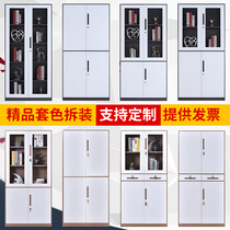 New set of colour cabinet thickened removable cabinet Narrow Side Cabinet Archives Cabinet Office Information Sheet Metal Cabinet Financial Warrant Cabinet