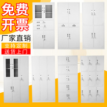 Hefei Steel Sheet Cabinet Filing Cabinet Filing Cabinet Financial Cabinet Warrant Cabinet Thickening Dossier Iron Belt Lock Lockers