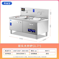 20 кВт*2 электромагнитная 800 двойная печь