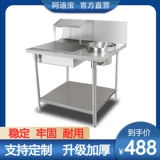 阿迪宝 Бургерная для коммерческого использования из нержавеющей стали, рабочое оборудование, увеличенная толщина