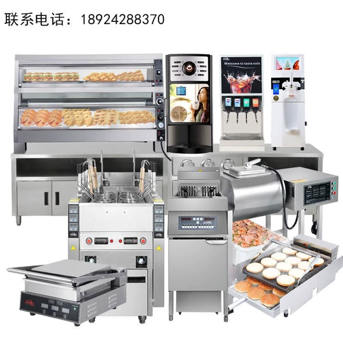 阿迪宝 Бургерная для коммерческого использования из нержавеющей стали, рабочое оборудование, увеличенная толщина