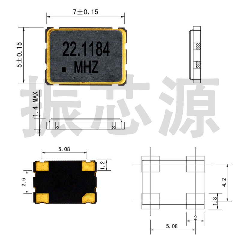 Patch crystal oscillator 22 1184MHZ Zhencore source 7050OSC active crystal oscillator crystal oscillator manufacturer batch-Taobao