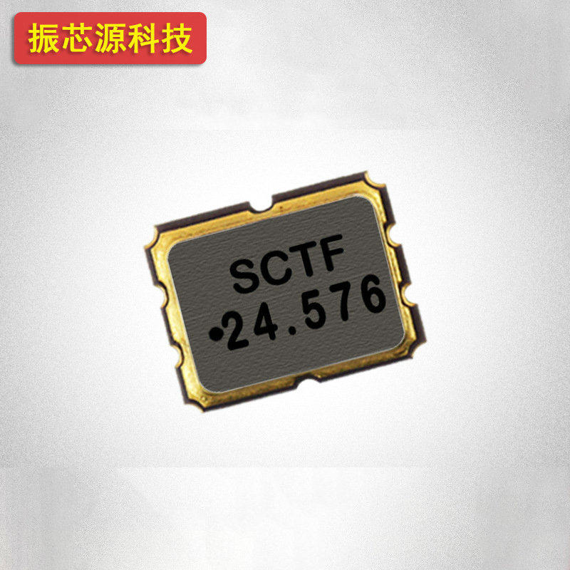 SMD Patch Active Crystal Zhen 3225 24576M OSC 3225 24576M Hz 24576M Hz 3 3V OSC-Taobao