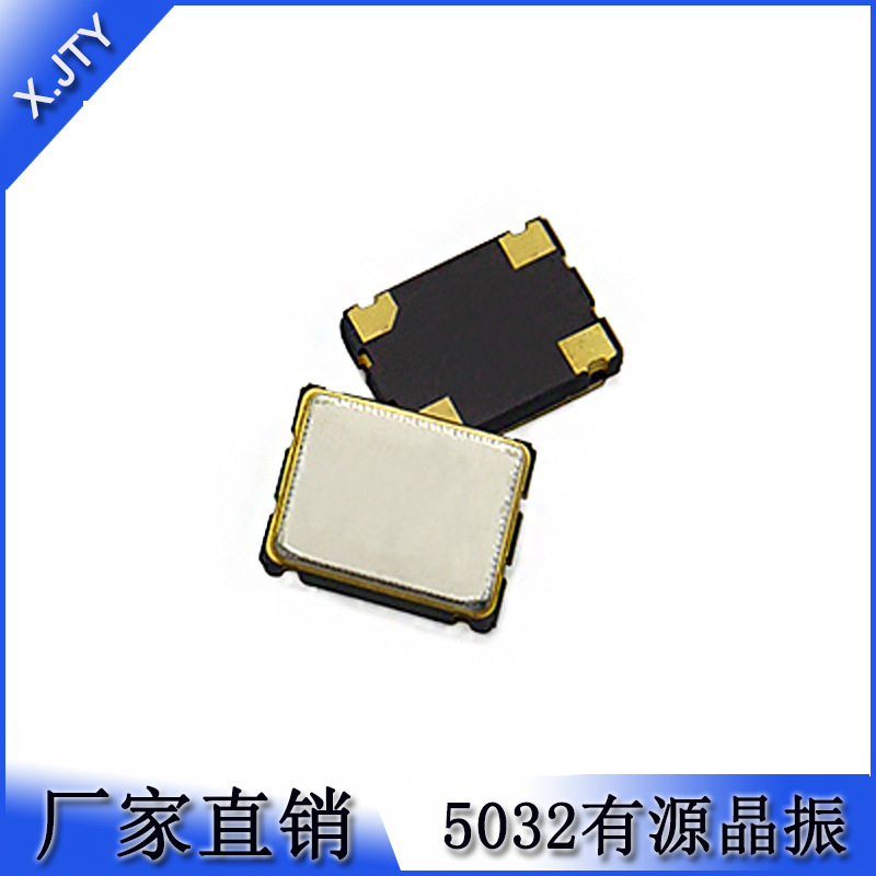 Factory direct active crystal oscillator SMD5032 8MHZ 15PF 20PPM patch crystal oscillator 4 feet 3 3V-Taobao