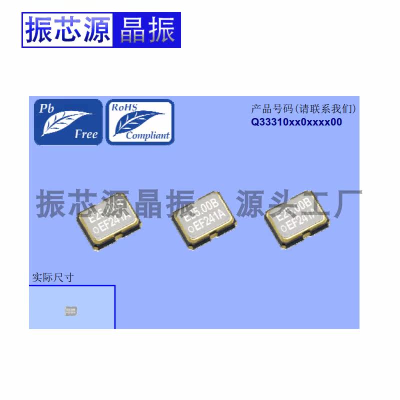 救命！这颗小金豆让我的智能穿戴秒变高级感💎_频率元件_淘宝数码网
