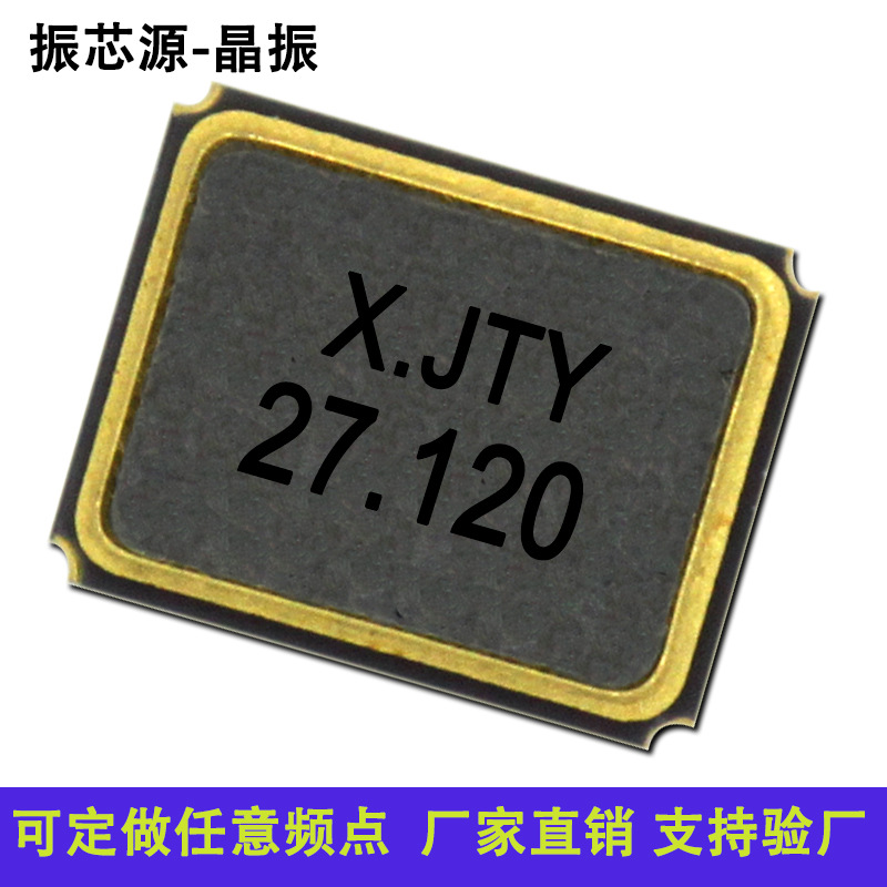 3225 27120MHZ 12PF 20PF 10PPM 10PPM precision passive crystal oscillator quartz crystal resonator-Taobao