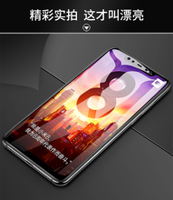 1.1元包邮  舒奇士 小米系列钢化膜 + 送指环扣