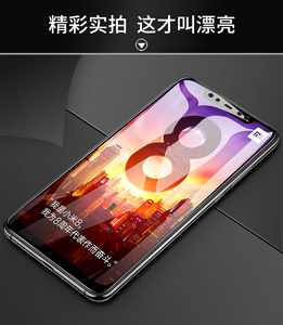 1.1元包邮  舒奇士 小米系列钢化膜 + 送指环扣