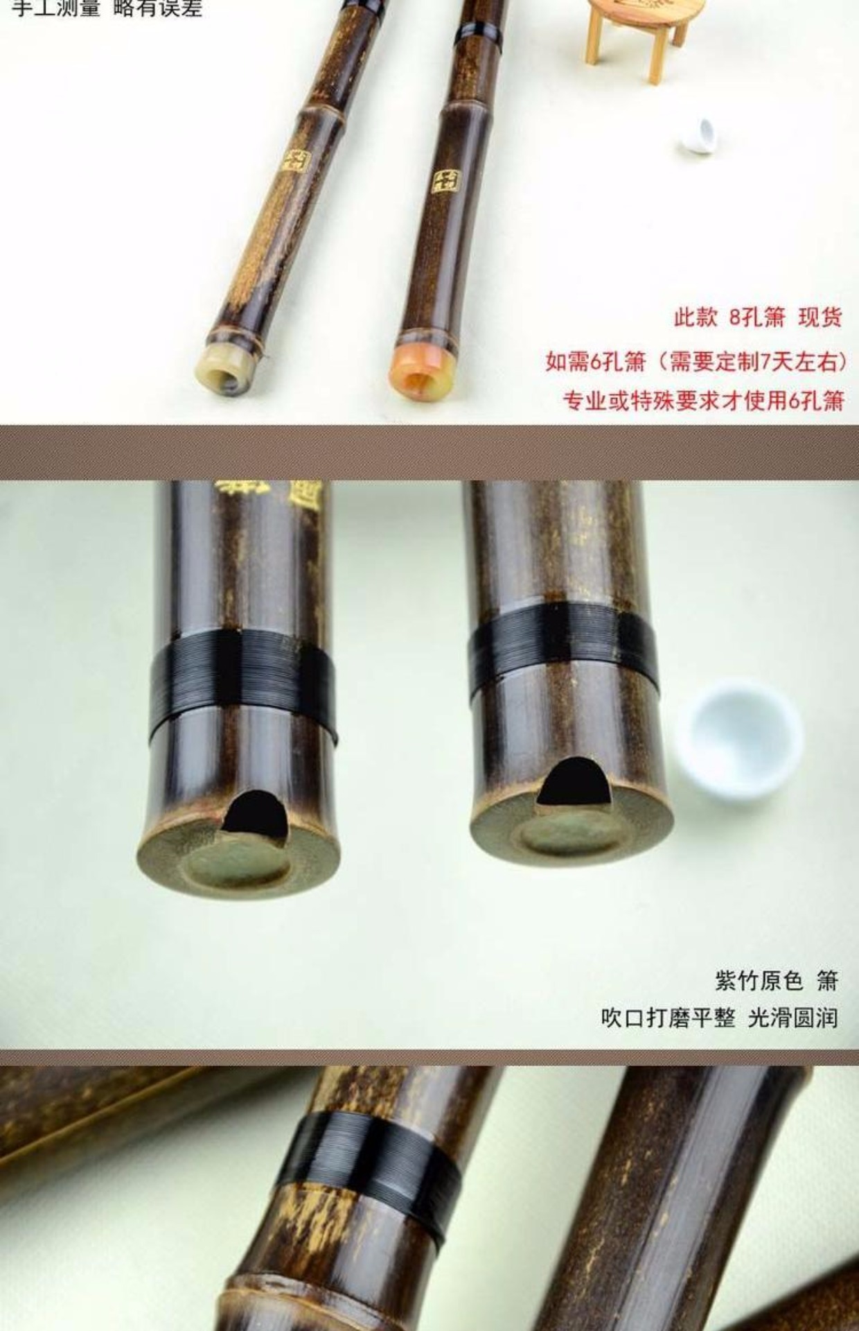 Zizhudong 八 tám lỗ G-F F sáu lỗ 箫 một phần hai phần Xiao có thể được trang bị nhạc cụ sáo nhạc cụ dân tộc sáo huyên