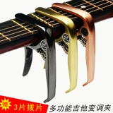 Гитара, укулеле с партитурой, музыкальные инструменты с аксессуарами