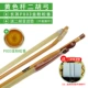 Желтая полоса] Erhu Bow+Changyao P803 Gold Fan Songxiang