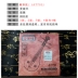 Alice liuqin chuỗi chuỗi-1 chuỗi-2 chuỗi-3 chuỗi-4 dây thép lõi trắng dây đồng quấn dây phụ kiện dụng cụ liuqin - Phụ kiện nhạc cụ