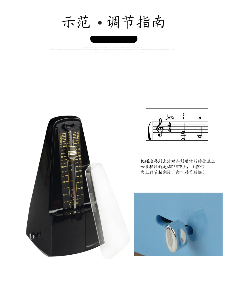 Cơ khí đàn piano cơ nhịp đàn guitar nhạc cụ phụ kiện violin trống erhu guzheng nhịp điệu phổ quát - Phụ kiện nhạc cụ bộ dây đàn guitar acoustic