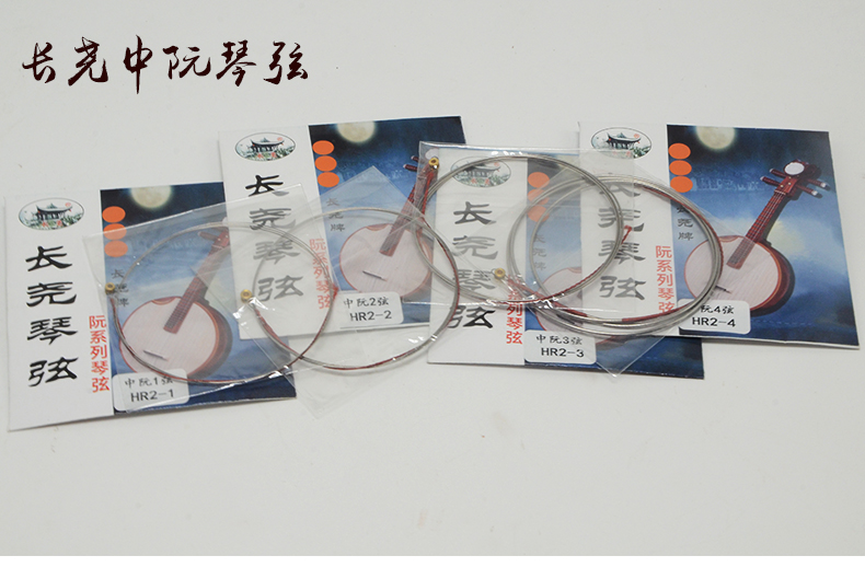 Hợp âm dài treble hợp âm nhỏ hợp âm 1/2/3/4 hợp âm hợp âm đặt hợp âm nhỏ gảy phụ kiện nhạc cụ - Phụ kiện nhạc cụ dây ukulele