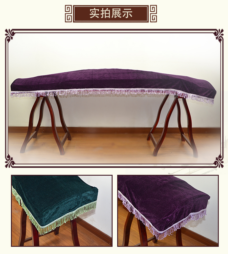 Guzheng che bụi che guzheng vải đàn piano 163.165 loại nhạc cụ phụ kiện mận vải đa dạng tùy chọn bộ dây đàn guitar