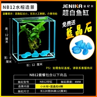 N12 Little Water Rong Skeery (Xiaoshui Rong+Blue Cloak)