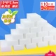 110 кусочков бутиков 10*6*2,5