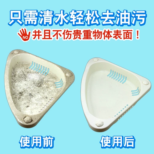 Nano -Sponge Magic Wipe до грязной волшебной обуви, кухня чистая кисть протирает кусочки губки и вымыть кусочки хлопка