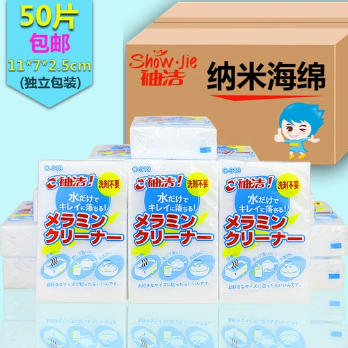 Nano -Sponge Magic Tring the Kitchen на грязное волшебное стеклоочистите