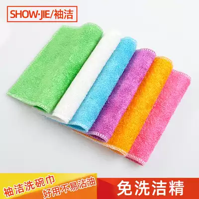 Sleeve clean generation bamboo fiber dish towel) not easy to dip in oil dishwashing cloth) no detergent double layer