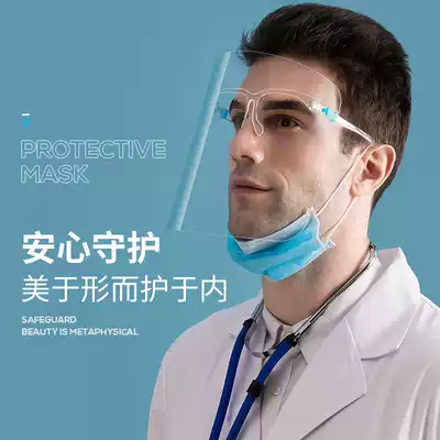 Kitchen stir-fry anti-oil smoke and oil splash mask lady full face protection mask burn cooking Face Oil stop artifact