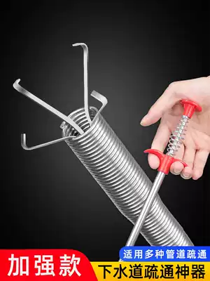 Toilet sewer dredger artifact household cleaning claw poke toilet pipe floor drain clogging special tool
