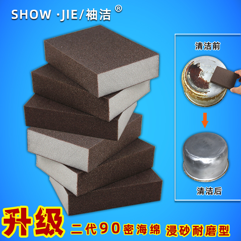 Diamond Sponge Magic Eraser for Kitchen Cleaning, Washing Pots, Scrubbing Dishes, Removing Black Grime from Pot Bottoms, Cleaning Pots, Shoe Cleaning Magic Tool