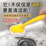 Bionic Loofah Pot Crate Home Kitchen Cooking Чистая посуда, уборка, щетка, артефакт, длинная ручка, мытья горшок, щетка, щетка головка