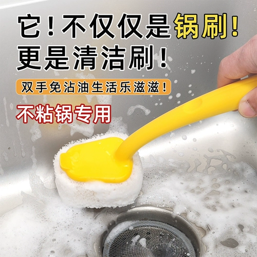 Bionic Loofah Pot Crate Home Kitchen Cooking Чистая посуда, уборка, щетка, артефакт, длинная ручка, мытья горшок, щетка, щетка головка