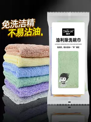 Oil removal dish towel is not easy to dip oil kitchen dishwashing cloth household wood fiber towel water absorption oil absorption Rag