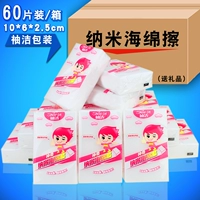 60 штук 10*6*2,5 Независимая упаковка