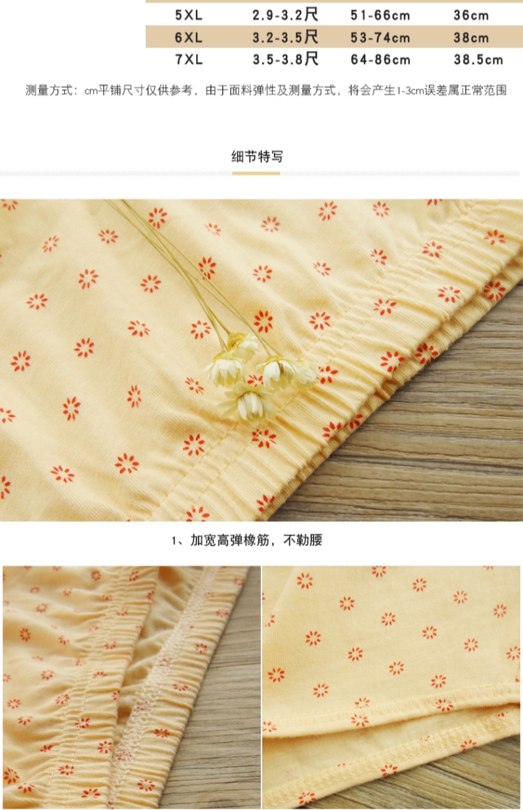 Quần cotton boxer eo cao màu mỡ mm cộng với phân bón XL cotton trung niên mẹ già đồ lót bốn góc quan lot nu dang dui
