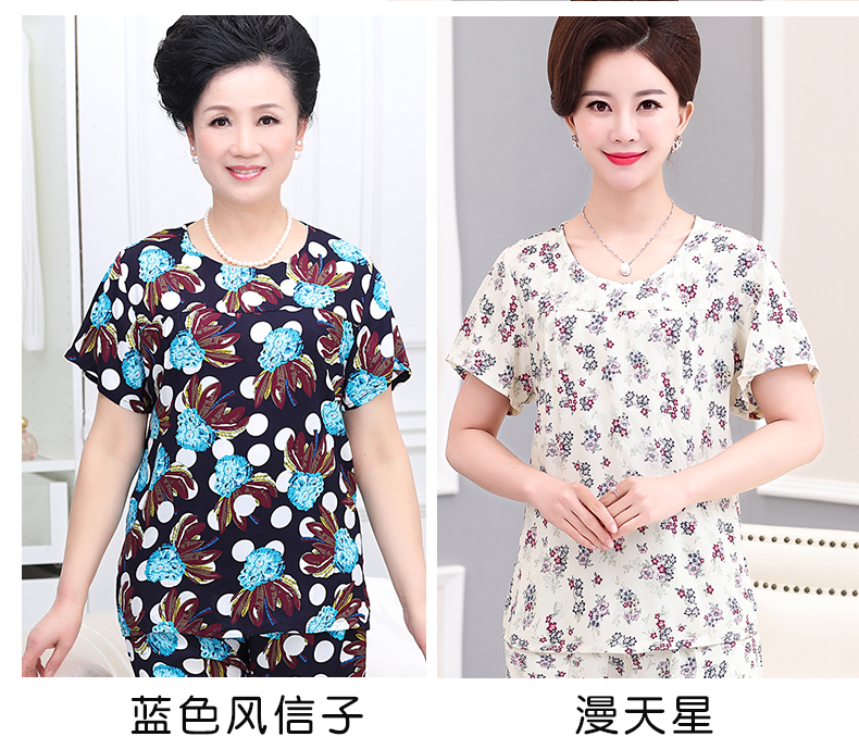 Trung niên và mẹ già áo bông lụa đồ ngủ tops ladies mùa hè cotton lụa phần mỏng thoáng khí ngắn tay dịch vụ nhà có thể được đeo