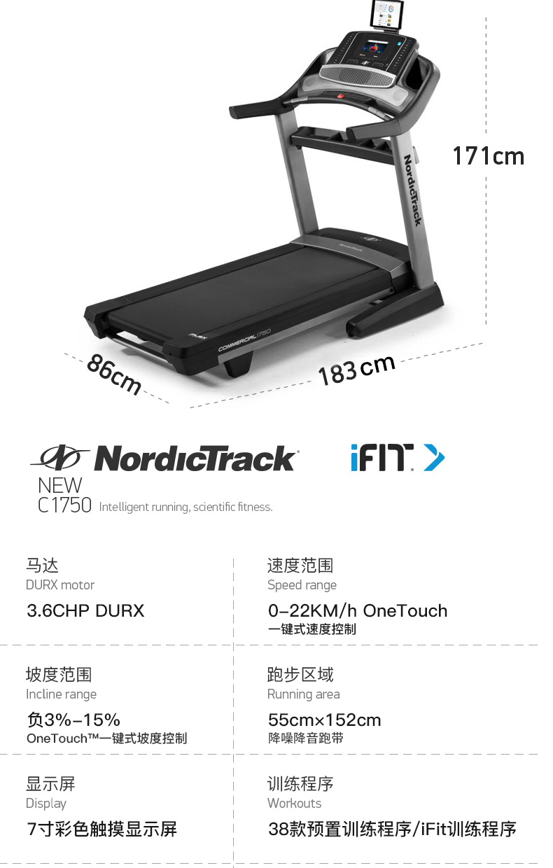 Biểu tượng của Mỹ Máy chạy bộ ICON Đa chức năng Ánh sáng thương mại Full Color Touch Screen Phòng tập thể dục NewC1750 / 20717 - Máy chạy bộ / thiết bị tập luyện lớn máy chạy bộ giá rẻ