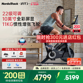 Aikang smart riding platform indoor road fitness bike dynamic bike road bike aerobic carbon pro10