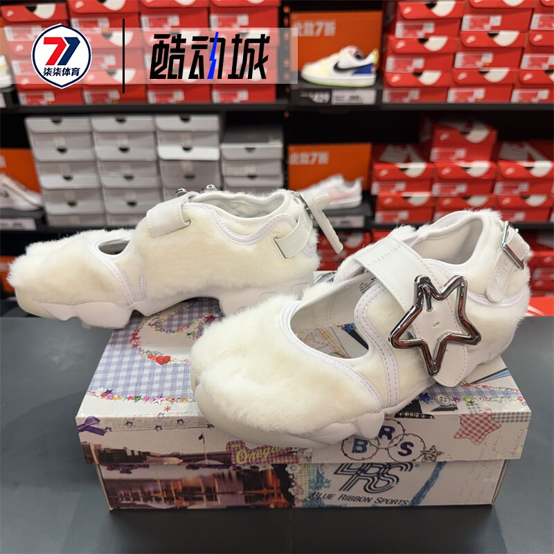 Nike Air Rift Split-Toe Ninja Shoes Plush Mary Jane Sports Casual Shoes Im6693-111 Nike Air Rift Split-Toe Ninja Shoes Plush Mary Jane Sports Casual Shoes Im6693-111