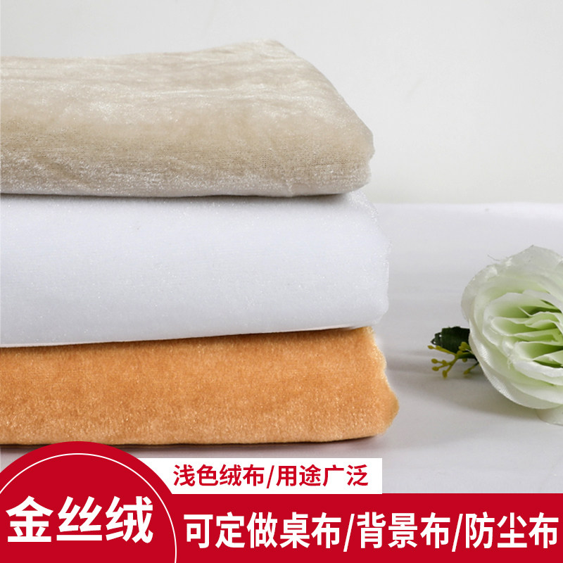 Shallow Gui Round Gold Velvet Bumi White Suede Pure White Suede Hotel Catering Table Cloth Table Cloth Light Color Table Cover