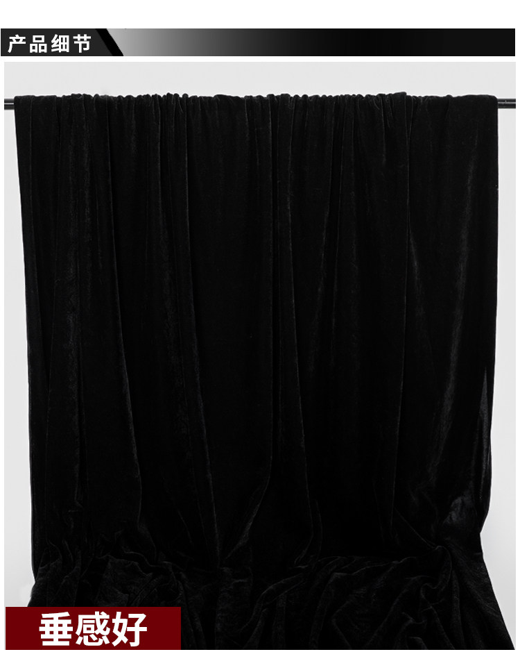 黑布黑色金丝绒布料背景布窗帘布料摄影吸光黑色布黑色新车揭幕布-阿里巴巴