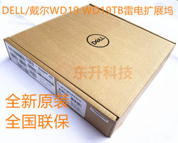 Dell DELL WD19 WD19TB WD19S 22TB4 Thunderbolt 3 도킹 스테이션 도킹 스테이션 베이스