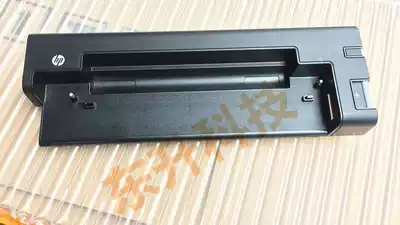 HP 2540P 2560P 2570P multifunctional docking station base hstnn C14X I15X I16X