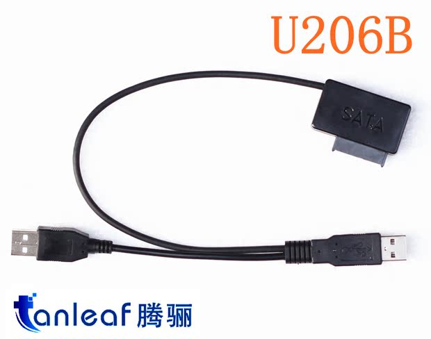 Accessoire USB - Ref 451573 Image 6