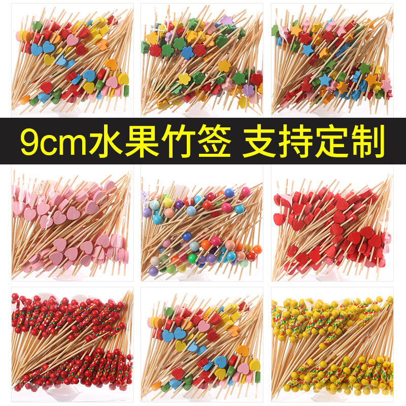 Disposable fruit sign 9 cm fruit fork creative bamboo sign flower sign love sign double bead sign cocktail decoration sign