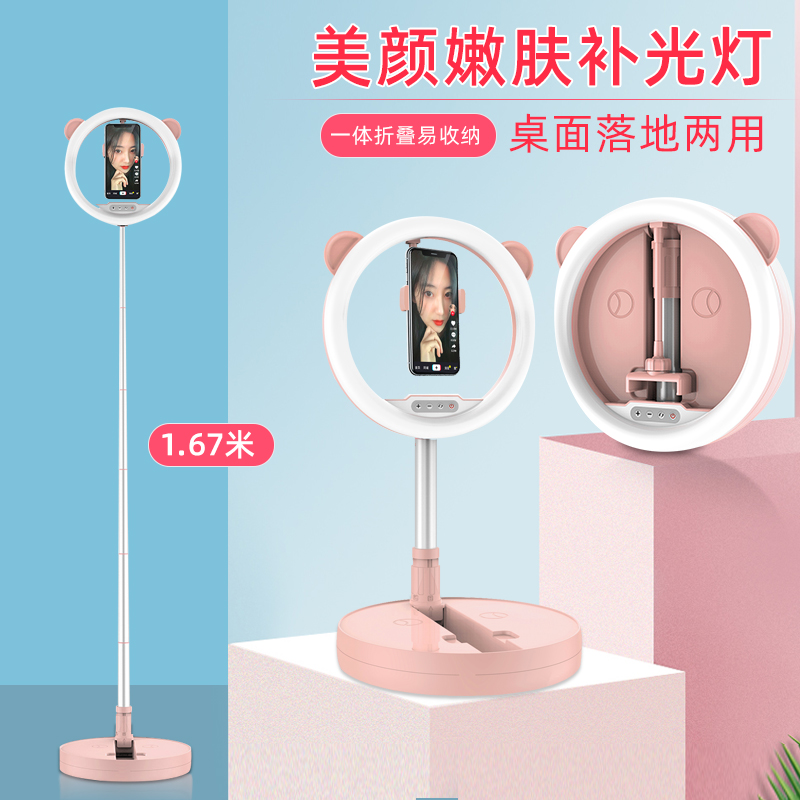 Beauty and face light lamp live supplementary light lamp desktop integrated floor shaking fast hand tennis red anchor with led ring self photo-camera indoor equipment full set of photographic mobile phone live support