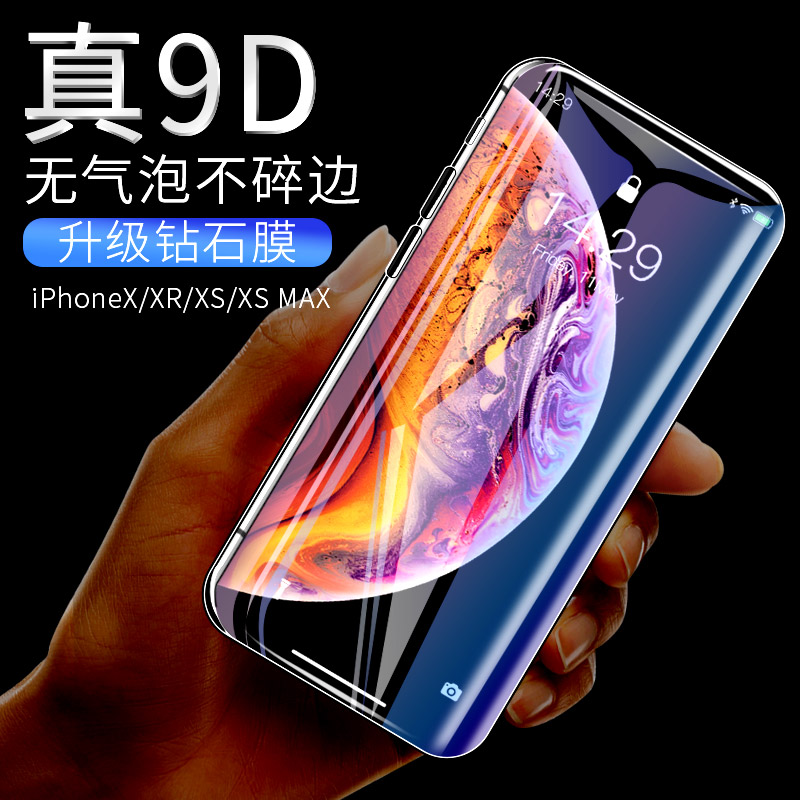 Full Screen Cover iPhone 11 Tempered Glass 11pro max Film iPhoneX XS Tempered Glass Apple Xr XS Max Protective Film iPhone 6s 7