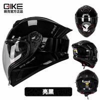 Глянцевая черная (объектив + цветная линза + анти-богопровода) наклейка)