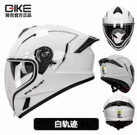 Ярко-белая дорожка (объектив + цветная линза + антипроходная наклейка)