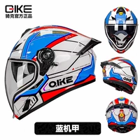 Mech Blue (объектив + цветная линза + анти-богопровода)